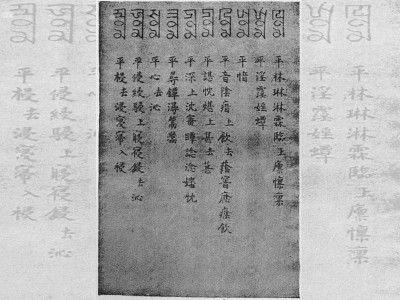 Xinjiang conflict: China trying to promote Mandarin language