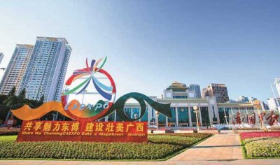 18th China- ASEAN Expo opens in south China