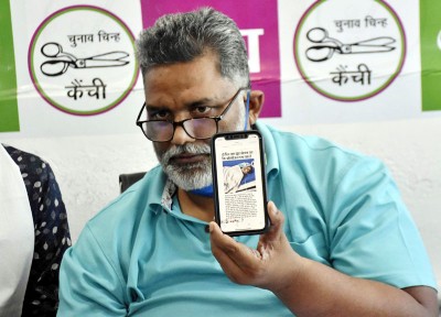 Bihar: Pappu Yadav addresses press conference on COVID-19