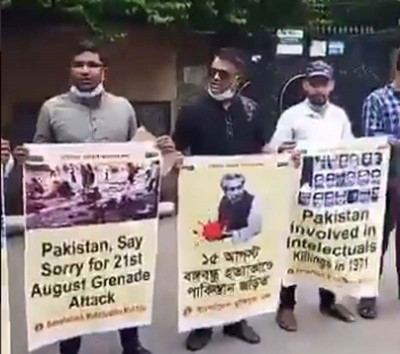 2004 grenade attack on Hasina: Bangladesh Muktijoddha Manch demonstrates outside Pak High Commission