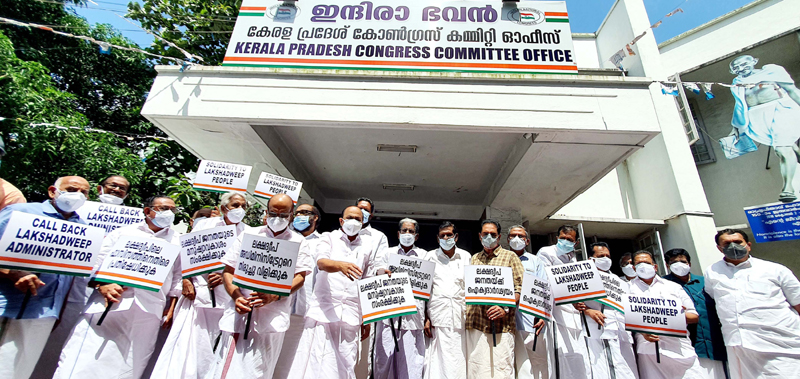 UDF leaders express solidarity to Lakshadweep people at Thiruvananthapuram