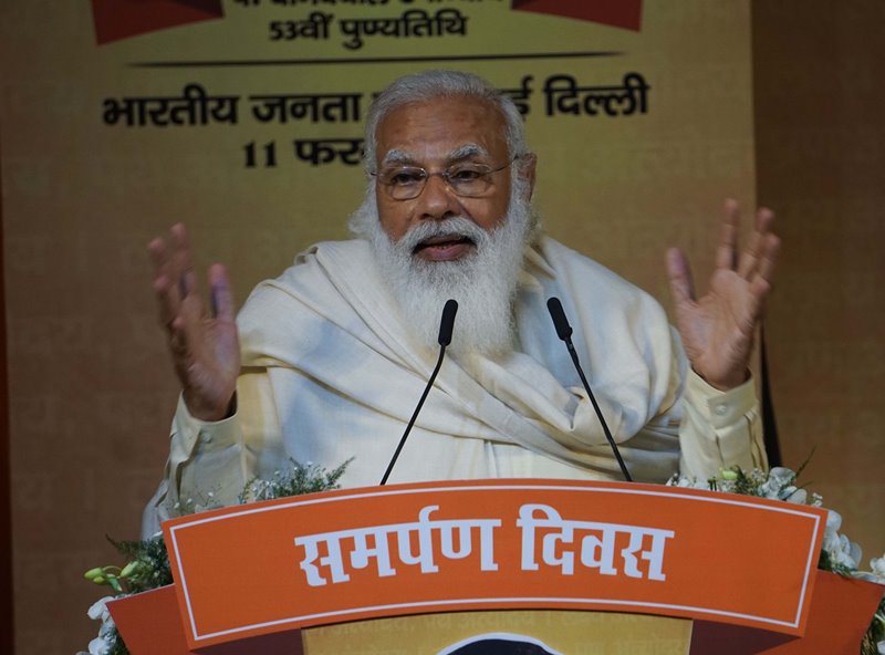 PM Modi on Samarpan Diwas