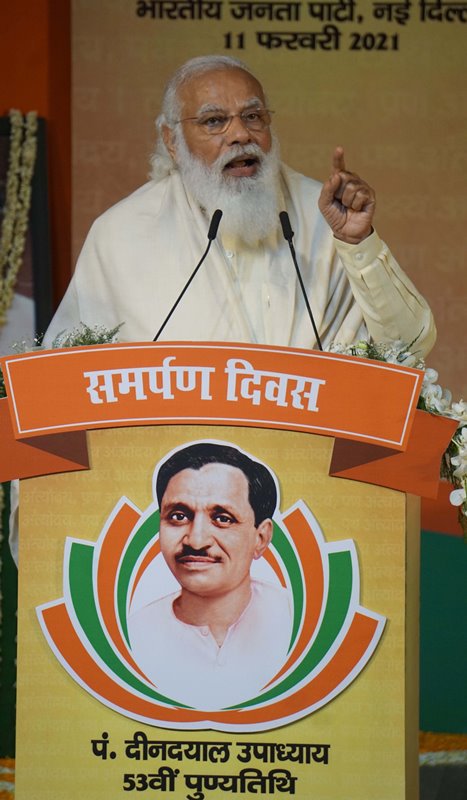 PM Modi on Samarpan Diwas