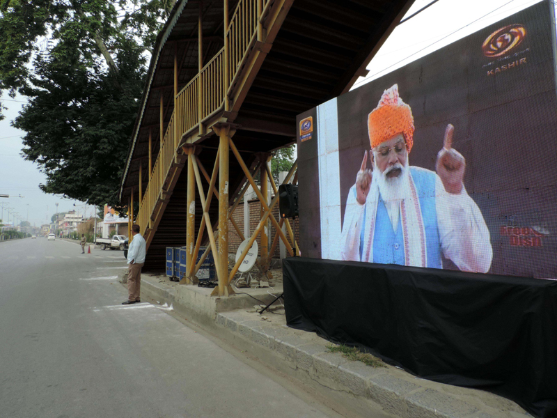 Kashmir joins rest of India to celebrate 75th Independence Day