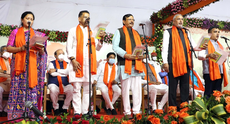 Swearing-in ceremony of Gujarat's new ministers