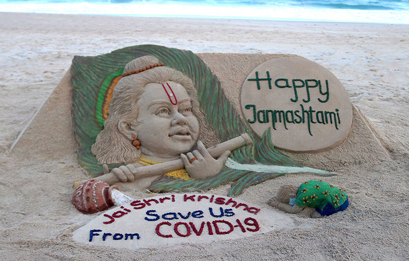Janmasthami festival celebration in India