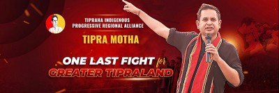 Tripura royal scion launches non-tribal front of TIPRA Motha