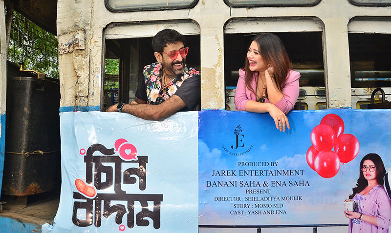 Yash Dasgupta, Ena Saha starrer Cheene Badam’s new song releases