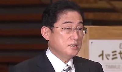 Japanese PM Fumio Kishida to visit Italy