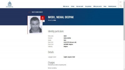 Bank fraud case: Nirav Modi's brother Nehal Modi arrested in US