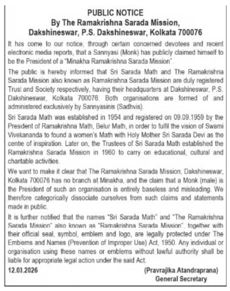 Mission denies association with ‘monk’ who criticised SIR while sharing stage with Mamata Banerjee.