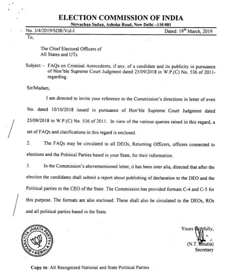 EC faces criticism after BJP seal appears on official letter, calls it clerical oversight.