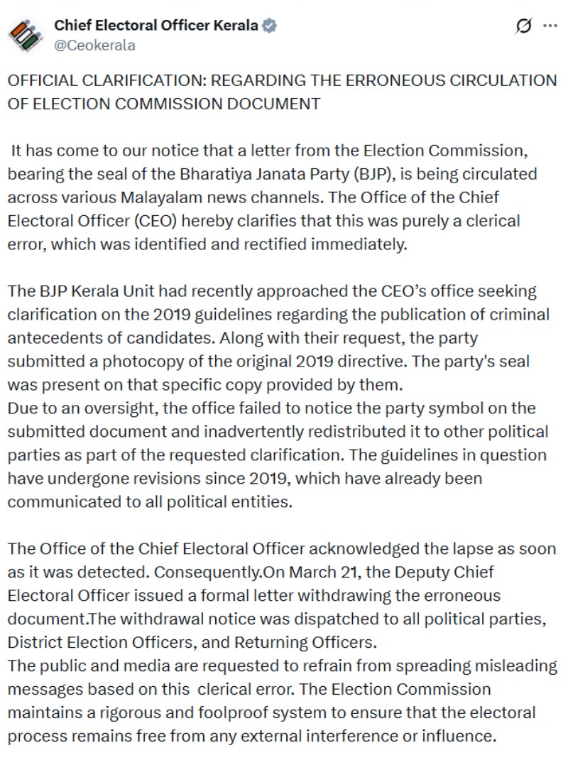 EC faces criticism after BJP seal appears on official letter, calls it clerical oversight.