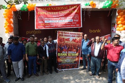 In Images: Nationwide bank strike in demand of a five-day work week