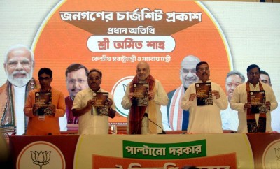 In Images: Amit Shah unveils 'chargesheet' against TMC government in Bengal