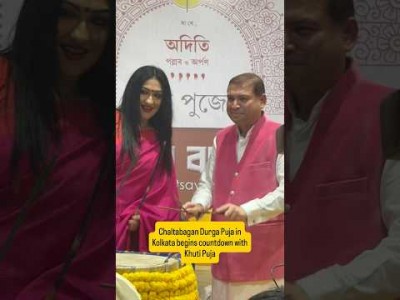 Khuti Puja Chaltabagan Durga Puja