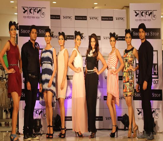Baazar Kolkata, Hati Bagan, Kolkata, Casual Tops & Tees, Casual Trousers,  Dress Material - magicpin | March 2024