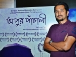 'Apur Panchali' premiered in Kolkata