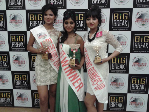Shital Upare wins Miss Progress India 2014