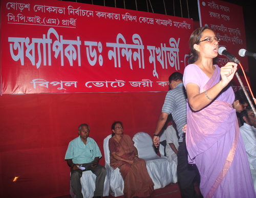 CPI-M campaigns at South 24 Parganas in WB