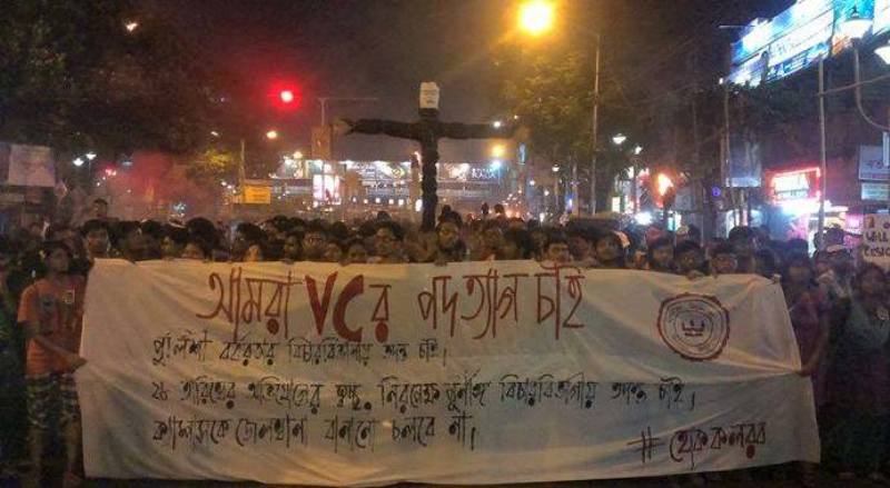 JU: Students remember one-month of police crackdown