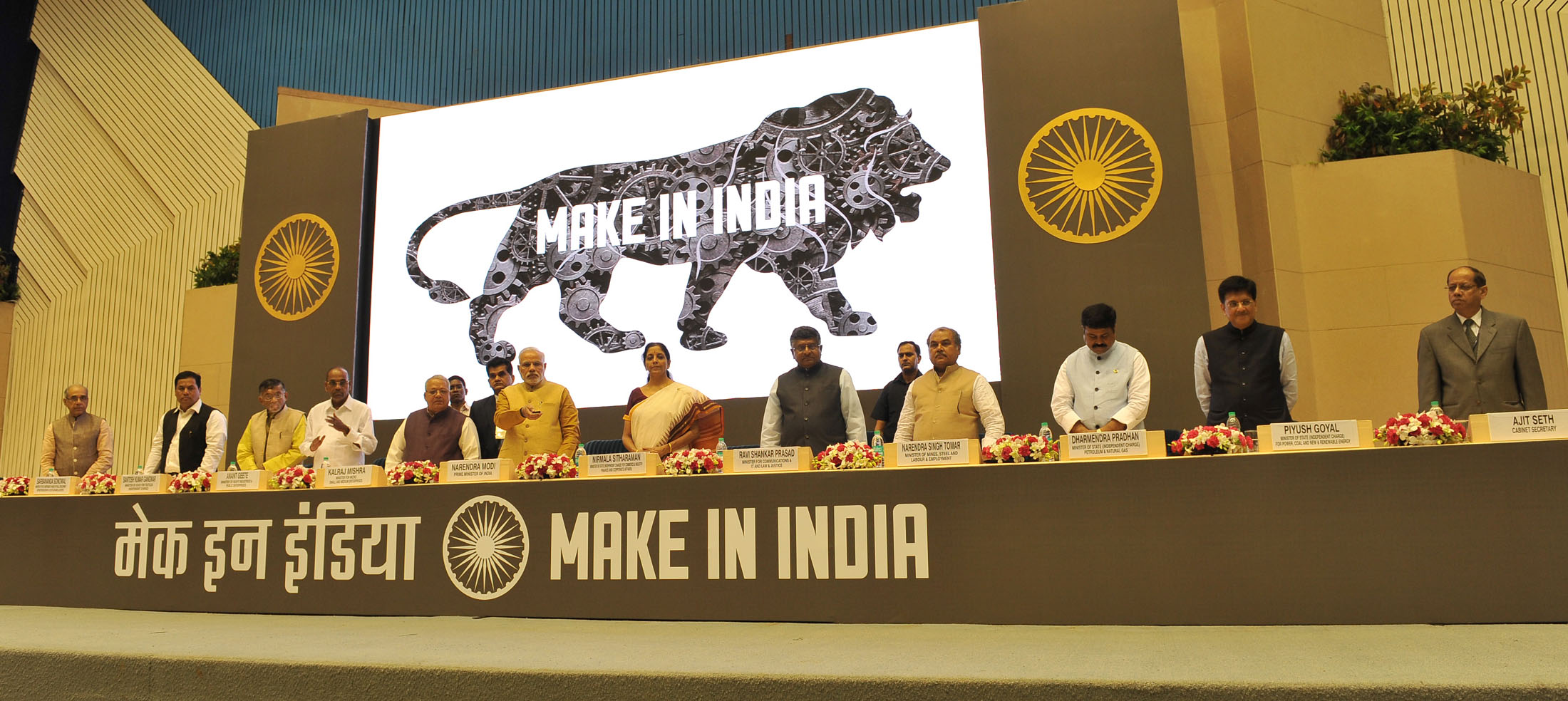  Modi releasing the logo at the inauguration of the â€œMAKE IN INDIAâ€