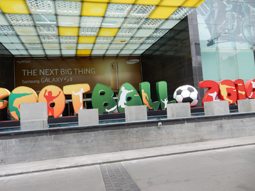 World Cup fever comes alive in Bangalore's Orion Mall