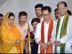 Mega Food Park inaugurated in Assam