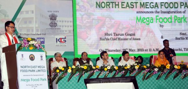 Mega Food Park inaugurated in Assam