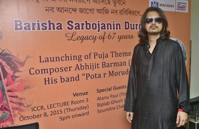 Barisha Sarbojanin Durgotsab unveils theme song