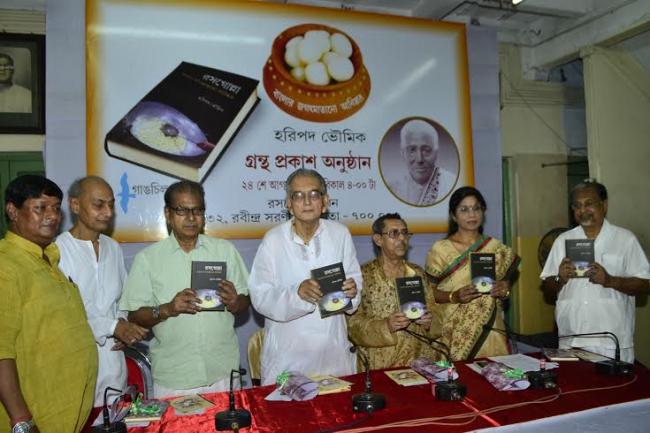 KC Das launches book on 