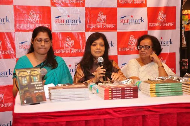 Writer Alka Saraogi's novel released in Kolkata