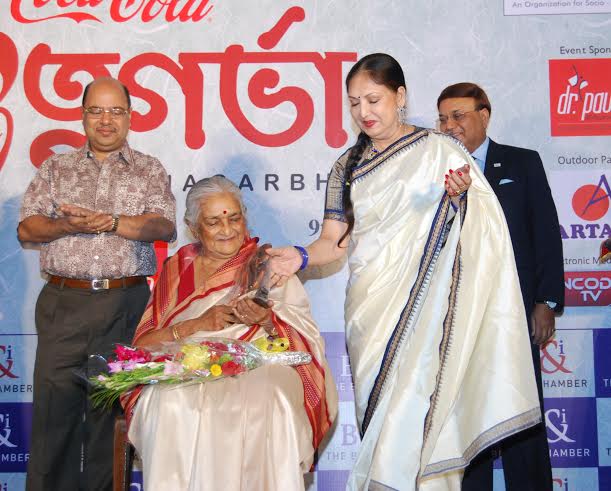 The Bengal Chamber holds 'Ratnagarbha' programme in Kolkata
