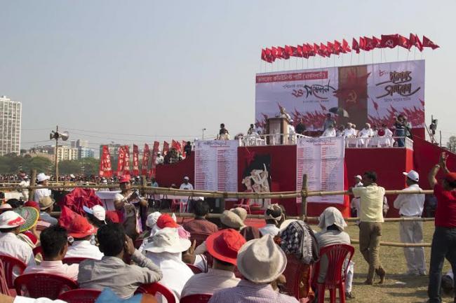 CPI-M attacks TMC, BJP at Brigade rally