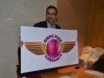 Sanjiv Goenka announces name of IPL franchise 