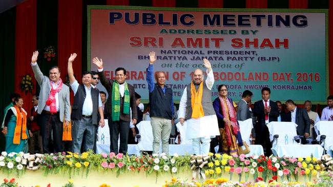 Amit Shah addresses rally in Assam