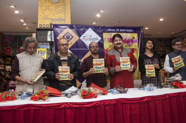 Starmark, Patra Bharati hosts launch of Arjun Chakrabortyâ€™s book of poems Arjuner Aw Kobita 