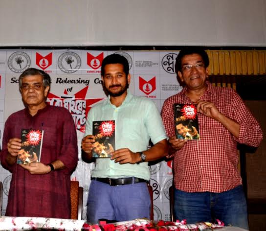 Screenplay of Bombaiyer Bombete released in Kolkata