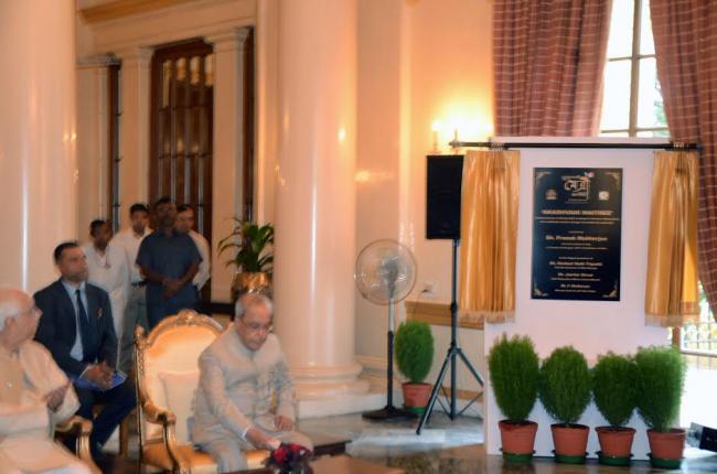 Pranab Mukherjee addressing after inaugurating Akashvani Maitree Channel at Raj Bhawan