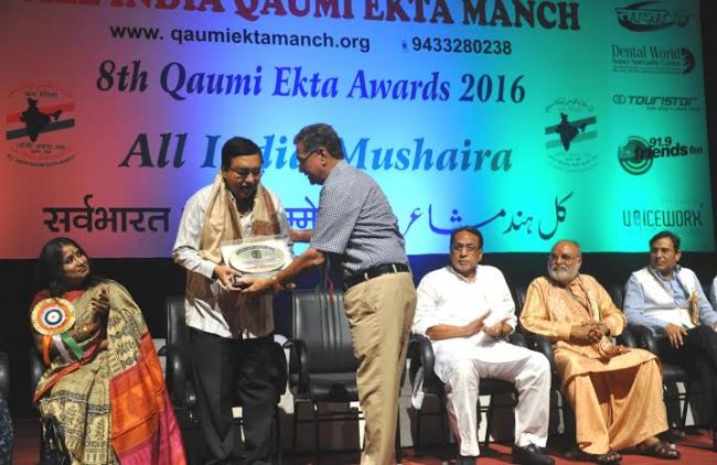 All India Qaumi Ekta Manchâ€™s 8th Qaumi Ekta Awards