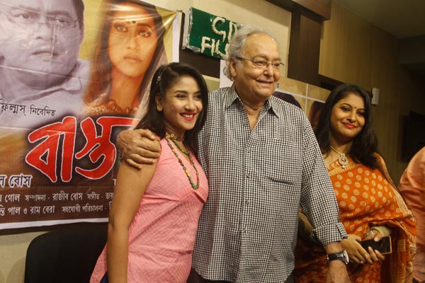 Upcoming Tolly film Bastob unveils it first look in Kolkata