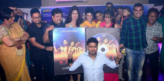 Music launch of upcoming Bengali movie Messi