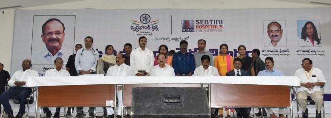 Venkaiah Naidu addresses Mega Health Camp at Swarna Bharat Trust in Vijayawada