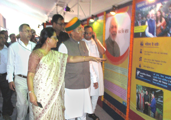 Union Minister Arjun Ram Meghwal at Exhibition on Parliamentary Democracy - â€˜Naya Bharat Hum Karke Rahengeâ€™ 