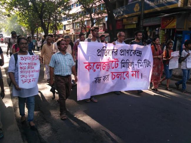 Kolkata: Human rights bodies hold protest march against ban on rallies at College Square