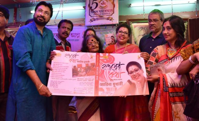 Arena Mukherjee's Rabindra Sangeet album launched in Kolkata