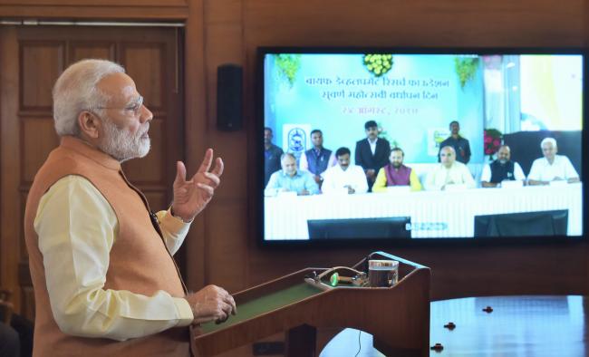 PM Modi addresses Golden Jubilee Celebrations of Bharatiya Agro Industries Foundation