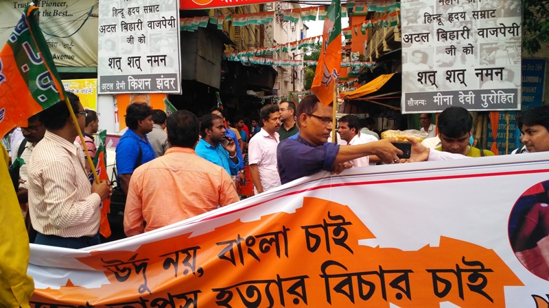 BJP's teachers' cell protests death of two students in WB's North Dinajpur district