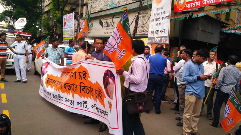 BJP's teachers' cell protests death of two students in WB's North Dinajpur district