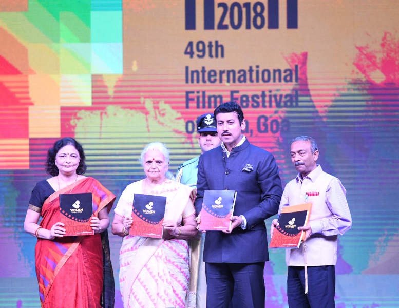 Artists perform at 49th IFFI in Goa